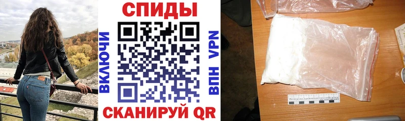 АМФ VHQ  omg ТОР  маркетплейс клад  Североуральск 