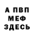 Экстази mix Frederick G.