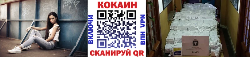 Cocaine Колумбийский  Североуральск 