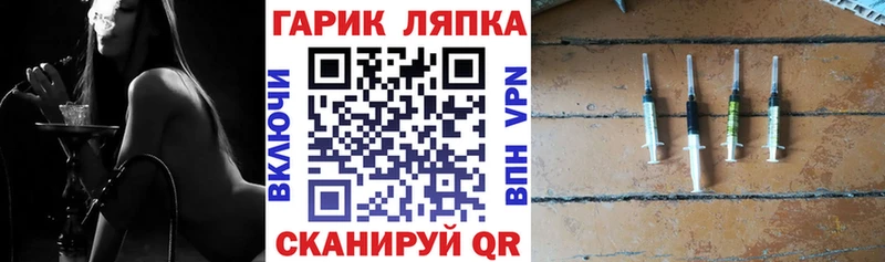ГАШИШ Изолятор Североуральск
