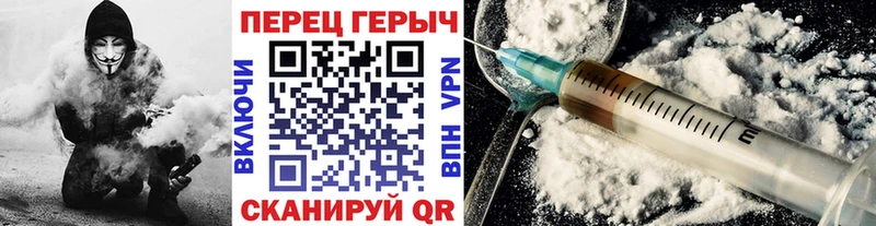 ГЕРОИН гречка  Североуральск 