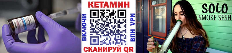 купить  сайты  Североуральск  КЕТАМИН VHQ 