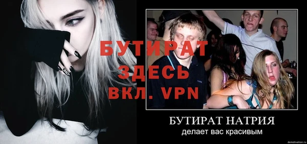 мескалин Нефтекумск
