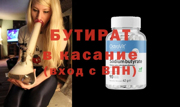 мескалин Нефтекумск
