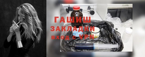 ALPHA PVP Новозыбков