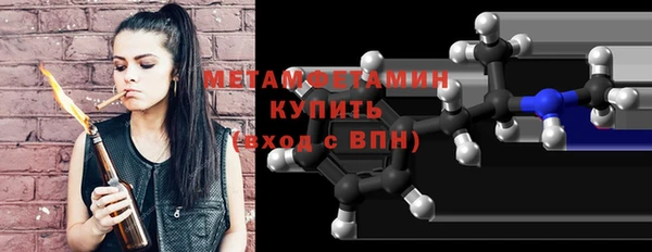 мескалин Нефтекумск