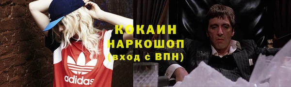 мескалин Нефтекумск