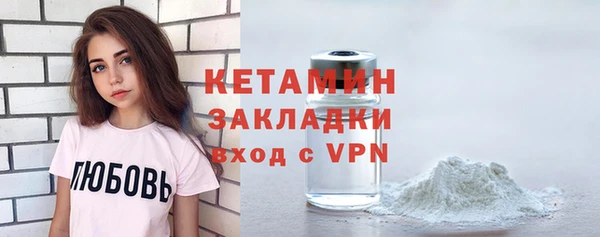мескалин Нефтекумск