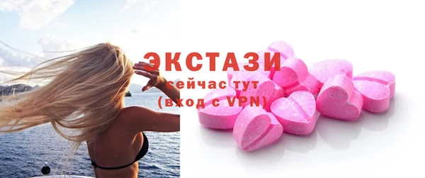 мескалин Нефтекумск