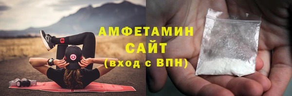 первитин Новодвинск