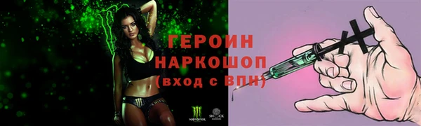 ГАЛЛЮЦИНОГЕННЫЕ ГРИБЫ Нефтегорск