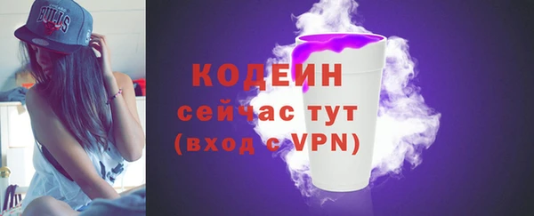 ГАЛЛЮЦИНОГЕННЫЕ ГРИБЫ Нефтегорск