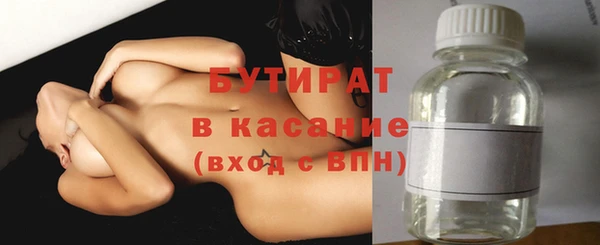 ГАЛЛЮЦИНОГЕННЫЕ ГРИБЫ Нефтегорск