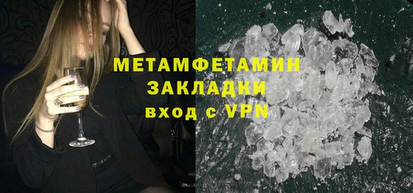 Альфа ПВП Нея