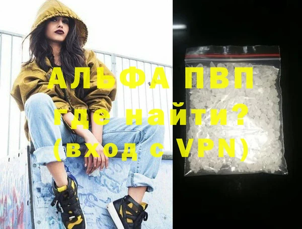 Альфа ПВП Нея
