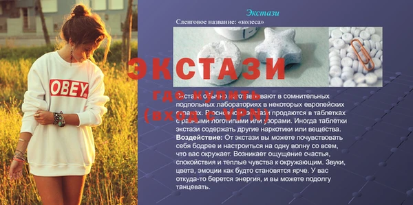 PSILOCYBIN Новокубанск