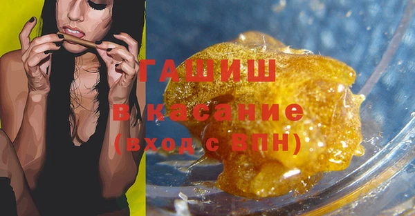 мескалин Нефтекумск