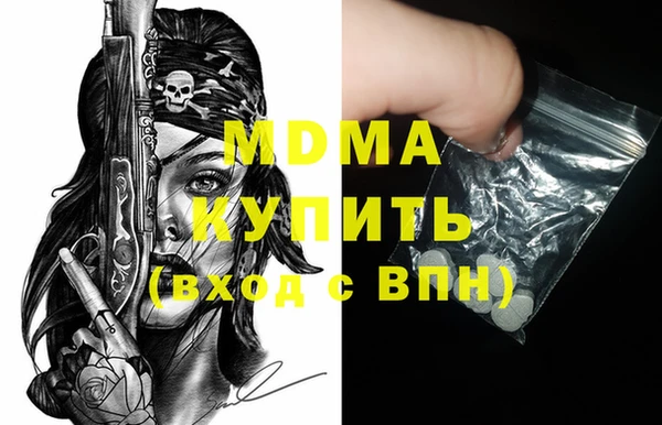 мескалин Нефтекумск