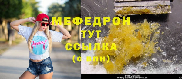 ALPHA PVP Новозыбков