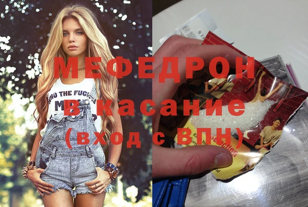 ГАЛЛЮЦИНОГЕННЫЕ ГРИБЫ Нефтегорск
