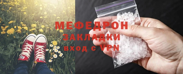 мескалин Нефтекумск