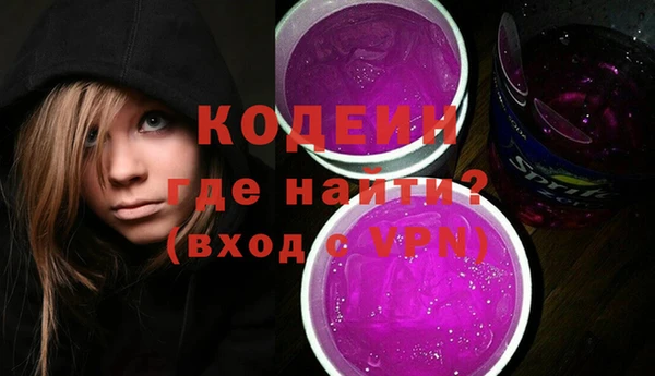 Альфа ПВП Нея