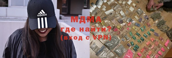 мескалин Нефтекумск