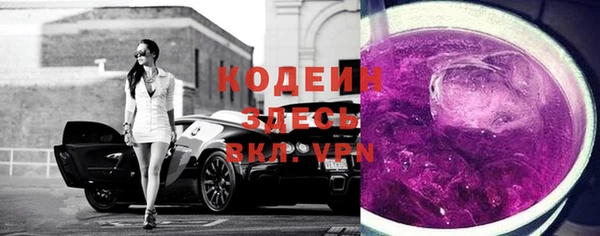 PSILOCYBIN Новокубанск