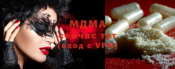 мескалин Нефтекумск