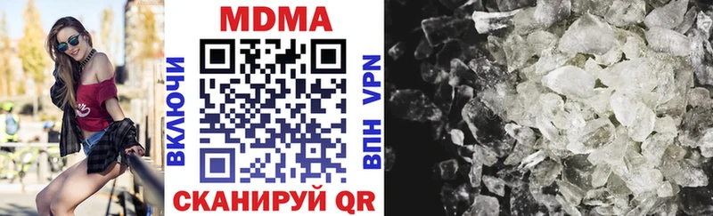 МДМА VHQ  купить   МЕГА ссылки  Североуральск 
