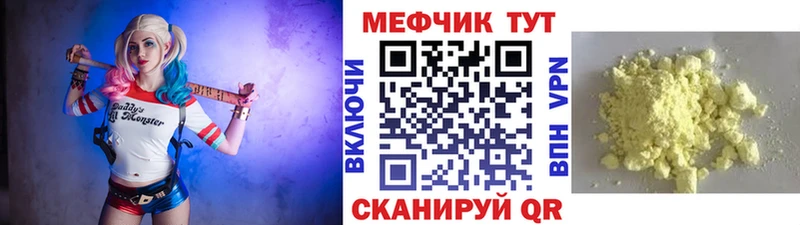 Меф мяу мяу мука Североуральск