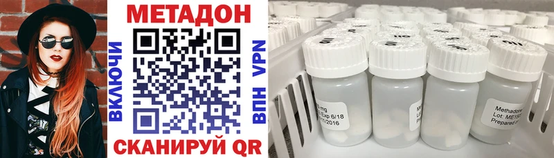что такое наркотик  Североуральск  МЕТАДОН мёд 