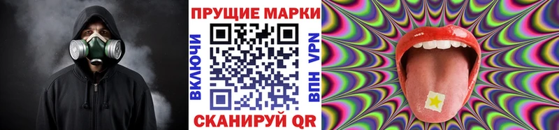 Марки NBOMe 1,8мг  Североуральск 